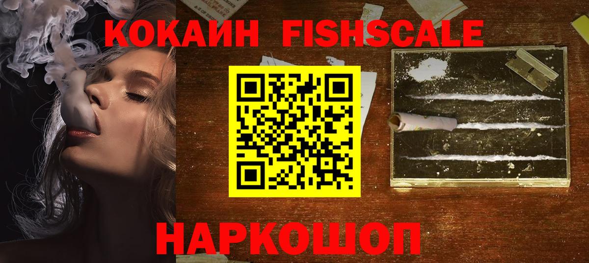 Кокаин Колумбийский Красноармейск