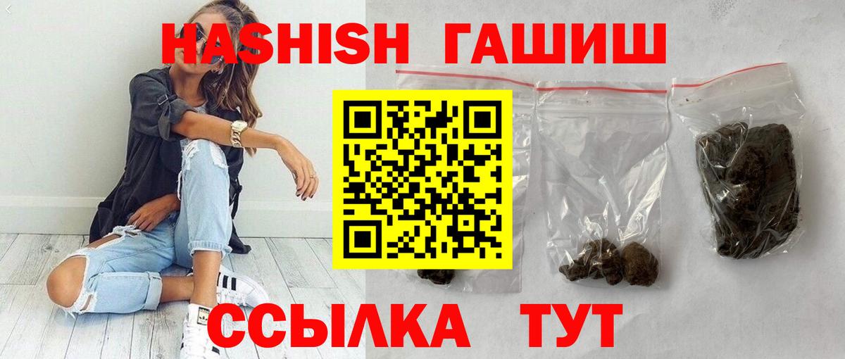 Гашиш AMNESIA HAZE Красноармейск
