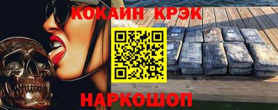 круглые Гусь-Хрустальный