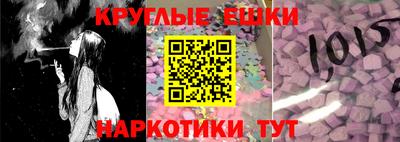 ECSTASY Гусев