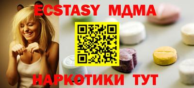 круглые Гусь-Хрустальный