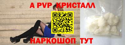 круглые Гусь-Хрустальный