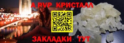 твердый Гусиноозёрск