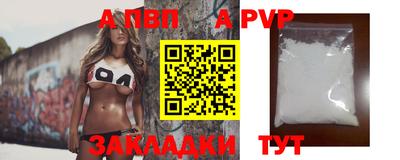 твердый Гусиноозёрск
