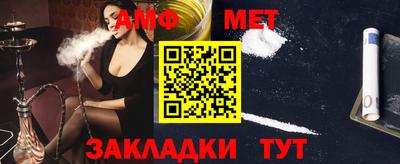 мефедрон мука Лесной