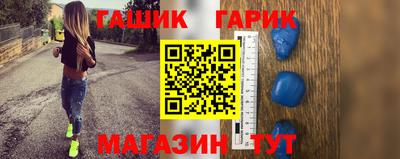 круглые Гусь-Хрустальный