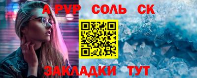 твердый Гусиноозёрск