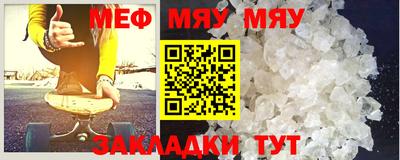 бутират Лениногорск