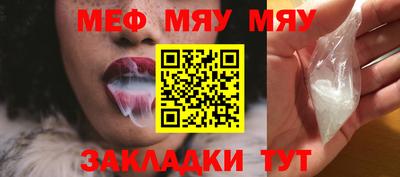 твердый Гусиноозёрск