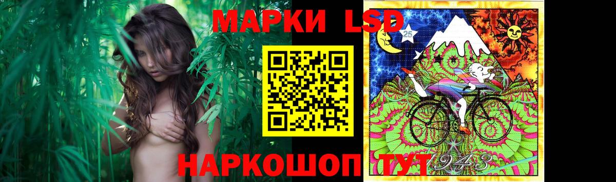 ЛСД экстази ecstasy  LSD-25 экстази ecstasy  Вход с VPN  Красноармейск 