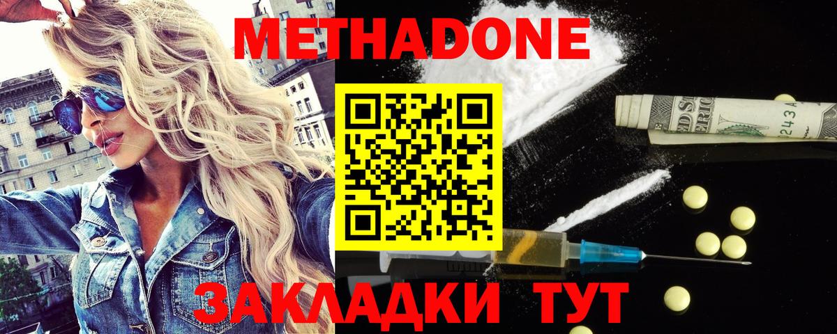 Бошки Шишки  Метамфетамин  НБОМе  Мефедрон кристаллы  Кокаин  А ПВП СОЛЬ кристаллы  Красноармейск  Гашиш  Кокаин  Вход с VPN 