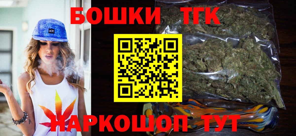 Красноармейск  Марихуана Bruce Banner  Вход с VPN  Конопля OG Kush  МАРИХУАНА индика  Бошки марихуана тримм 