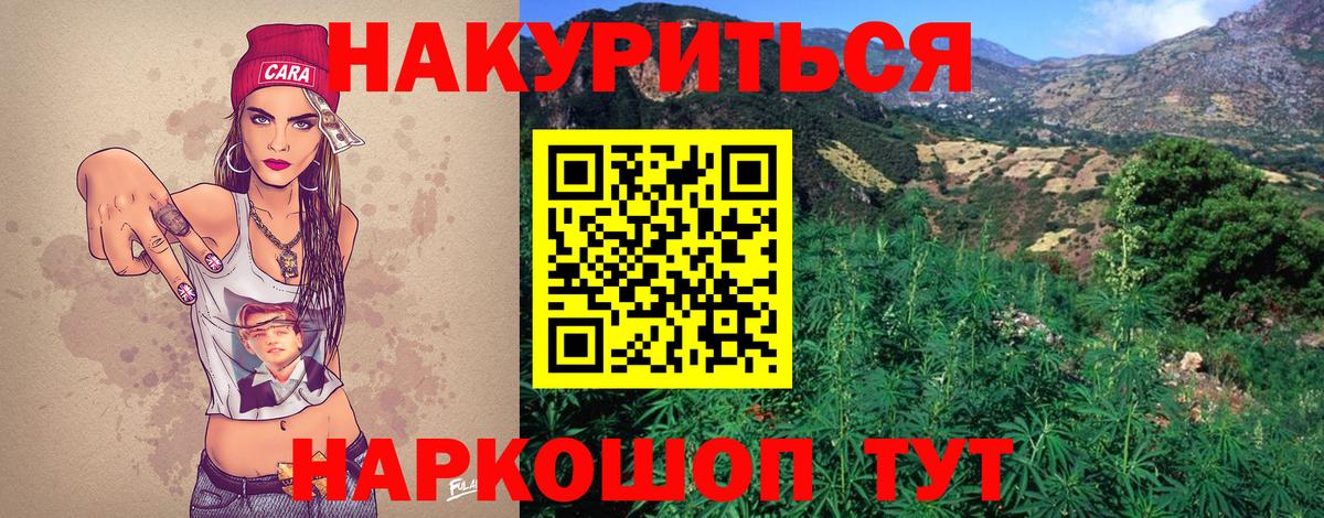 Шишки марихуана тримм Красноармейск